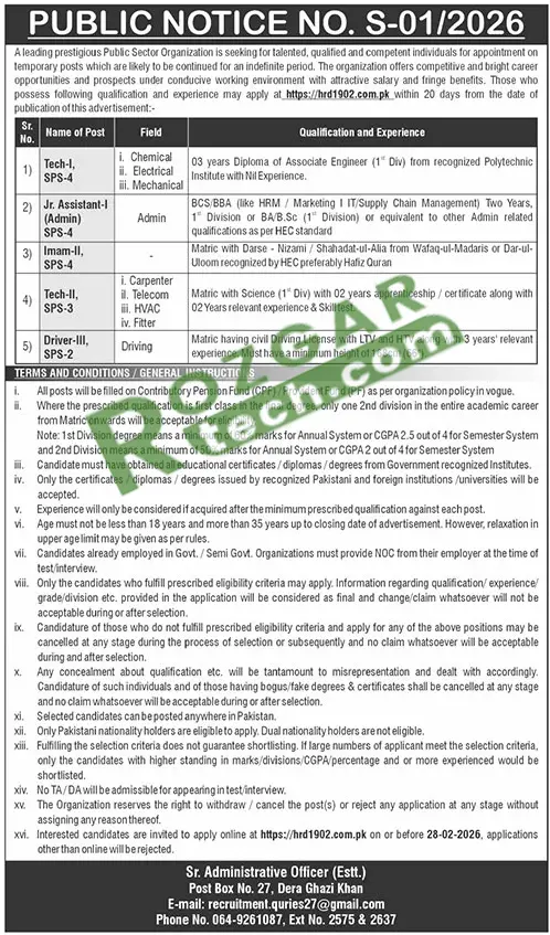 Atomic Energy Jobs Online Apply | Atomic Energy Jobs 2026