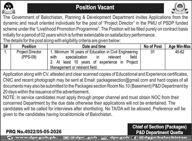 Balochistan Planning & Development Department Jobs 2026