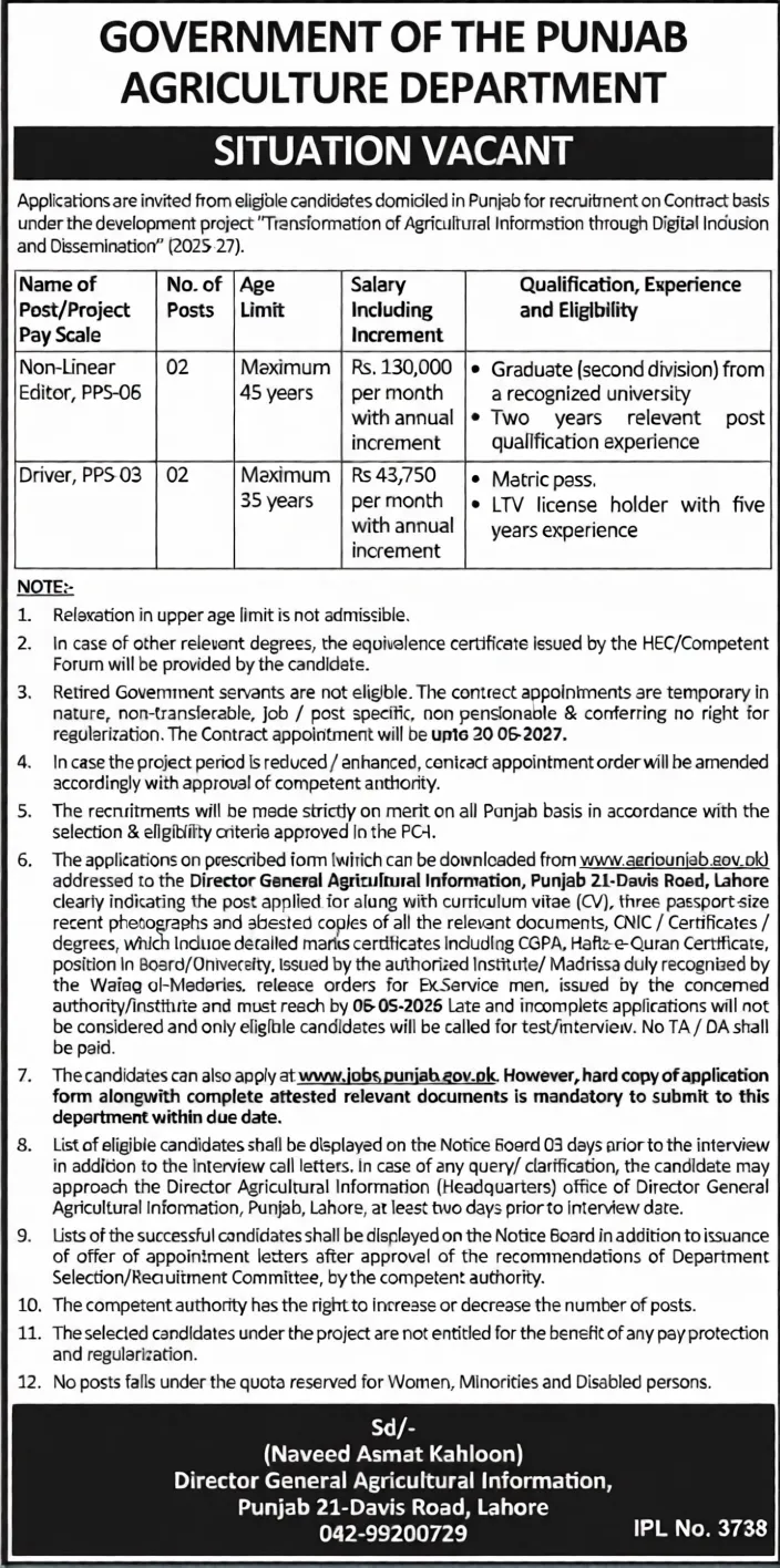 Punjab Agriculture Department Jobs 2026 Last Date | Online Apply